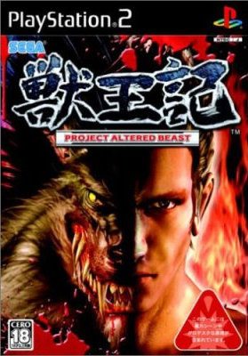 download free project altered beast iso file